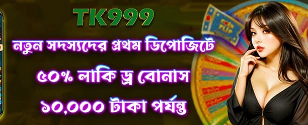 mcw55 অ্যাপ ডাউনলোড করে জিতুন banner