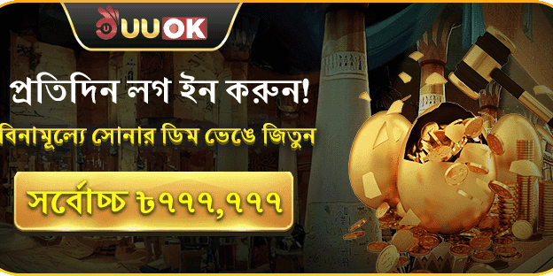 হট স্লট ফ্রি স্পিন উৎসব promotion banner