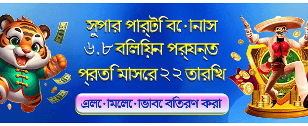 mcw55-এ যোগ দিয়ে বোনাস জিতুন banner